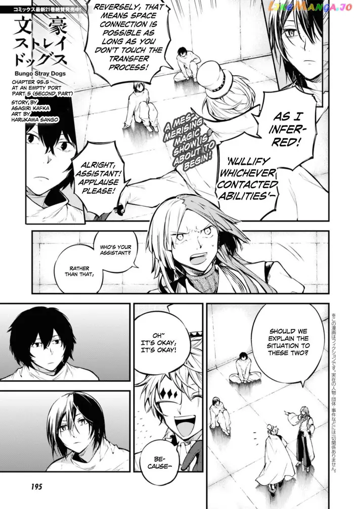 Bungou Stray Dogs Chapter 95.5 image 01_optimized
